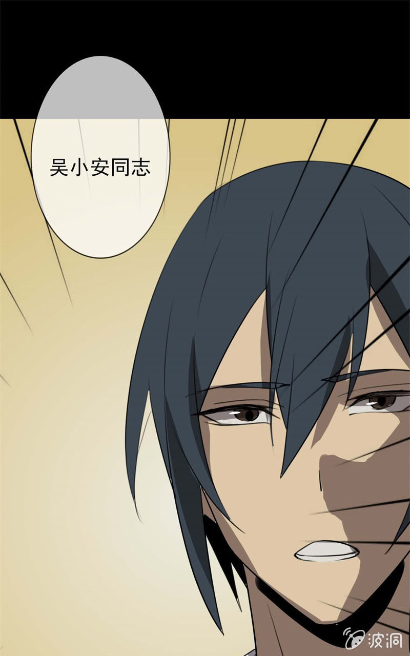 《欲望之匙》学姐？ 第26页