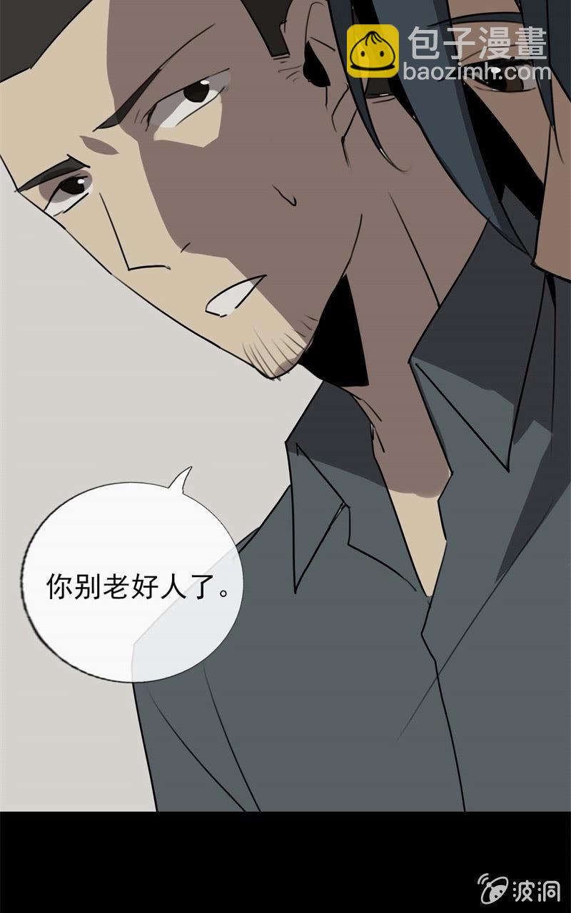 《欲望之匙》学姐？ 第28页