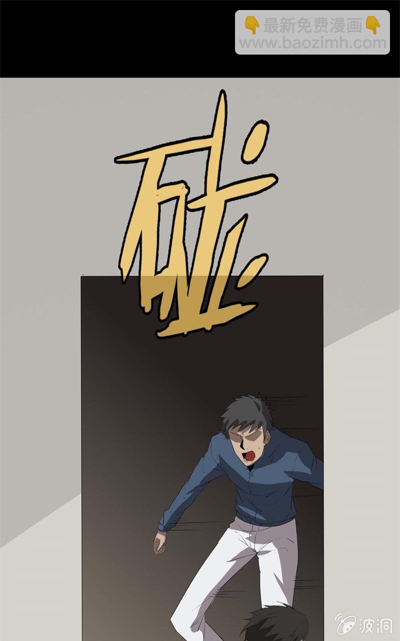 《欲望之匙》学姐？ 第33页