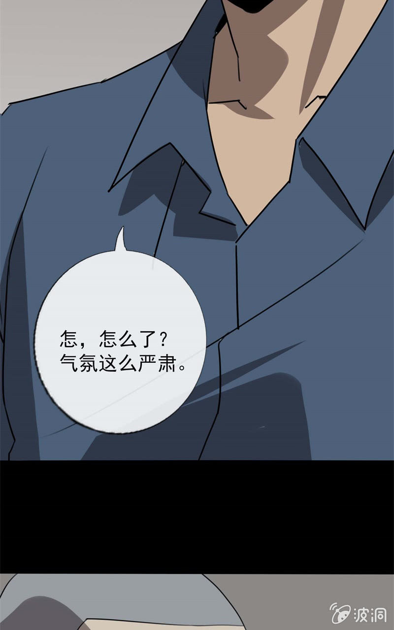 《欲望之匙》学姐？ 第36页