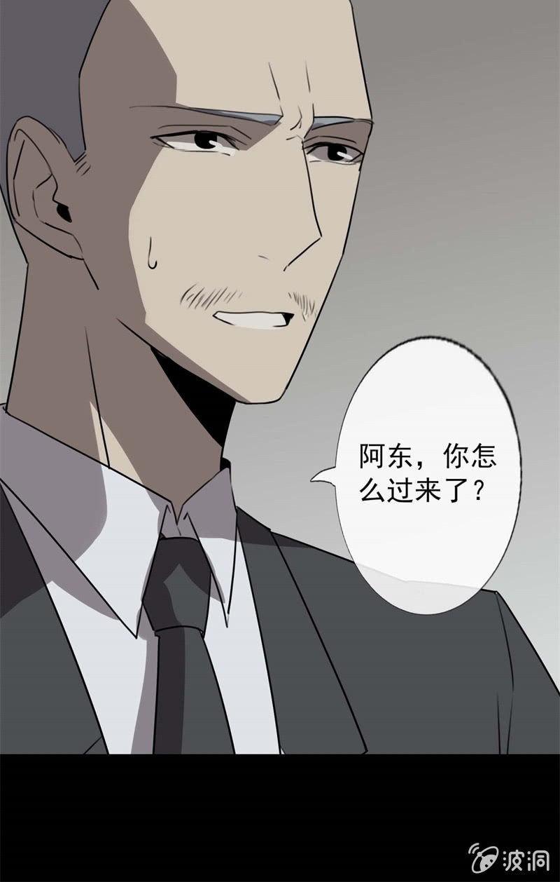 《欲望之匙》学姐？ 第37页