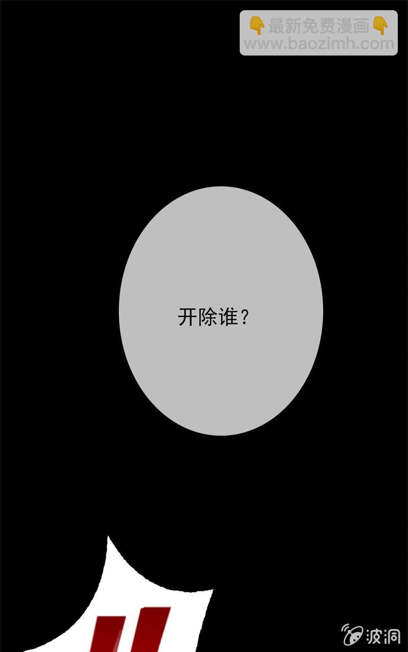 《欲望之匙》学姐？ 第41页