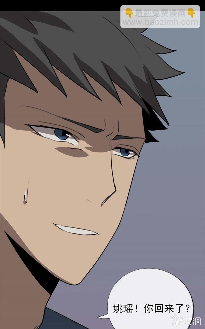 《欲望之匙》学姐？ 第49页