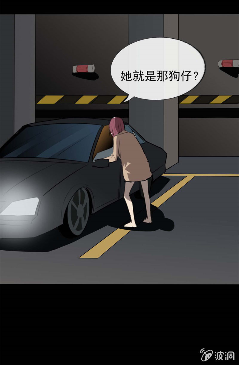 《欲望之匙》学姐？ 第8页