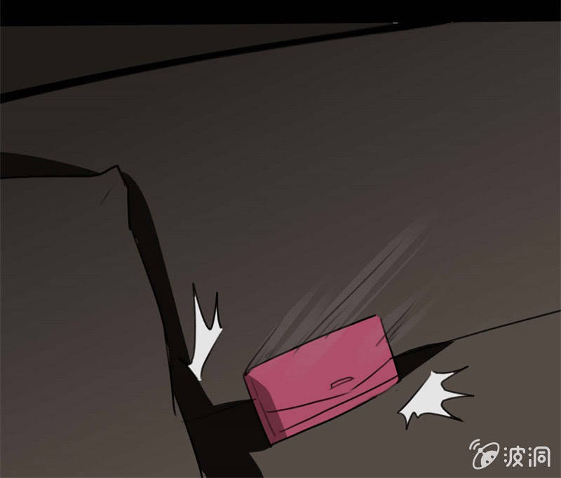 《欲望之匙》跟踪？报复？ 第13页