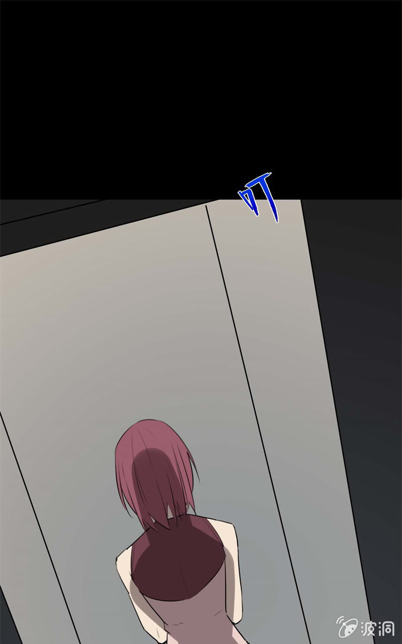《欲望之匙》跟踪？报复？ 第2页