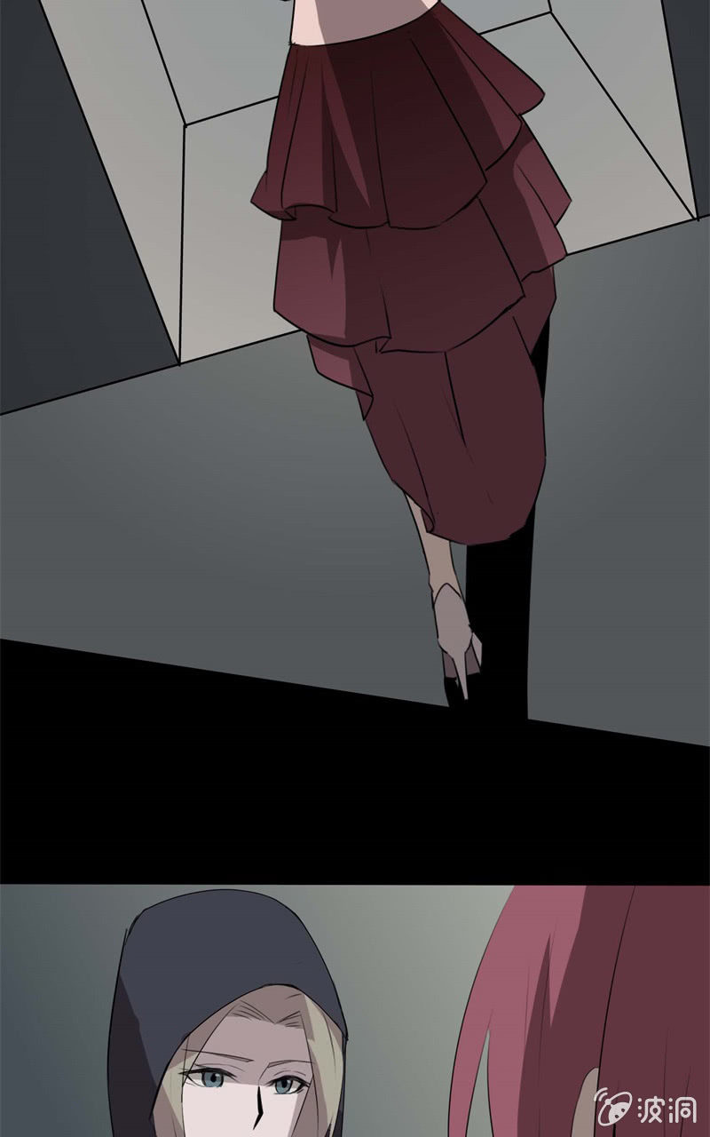 《欲望之匙》跟踪？报复？ 第3页