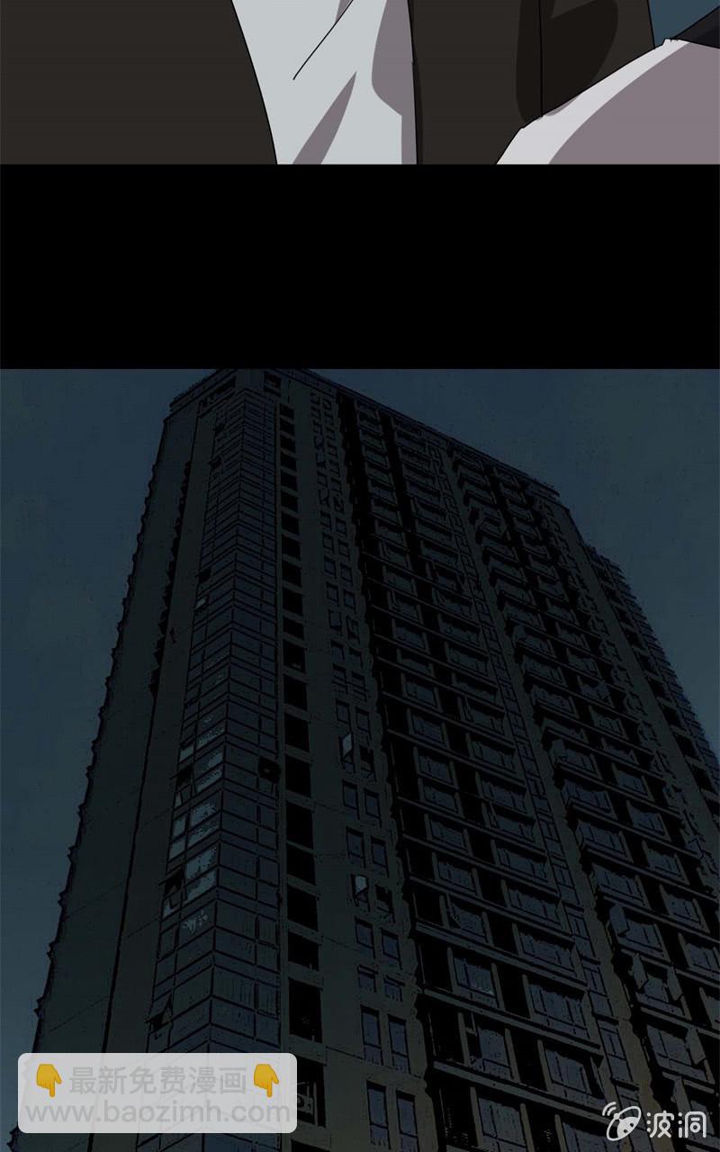 《欲望之匙》跟踪？报复？ 第46页
