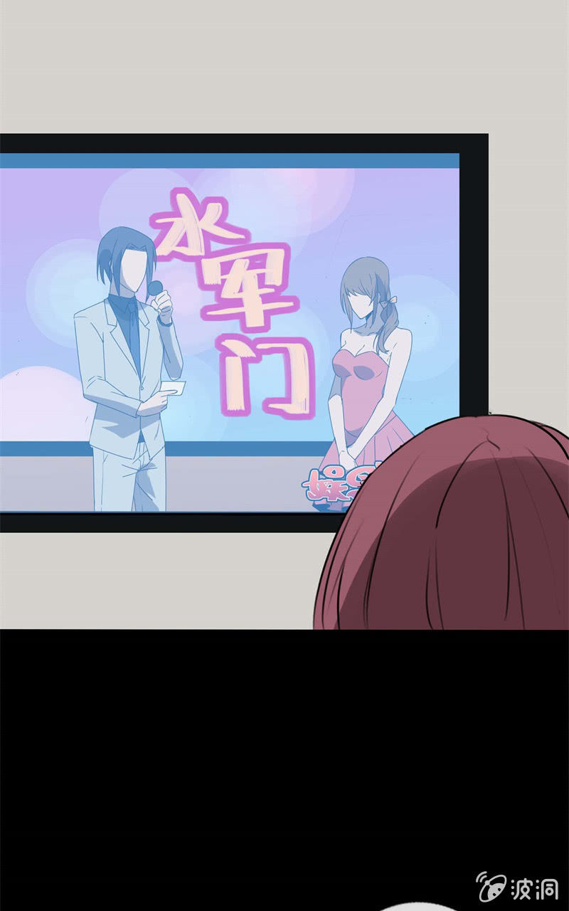 《欲望之匙》学姐的男友噼腿？ 第11页