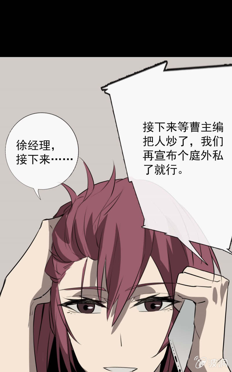 《欲望之匙》学姐的男友噼腿？ 第14页