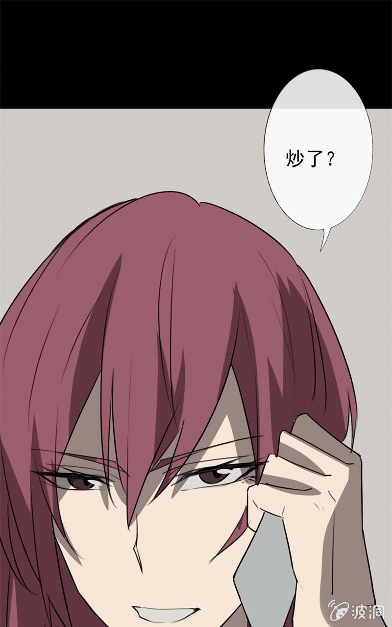 《欲望之匙》学姐的男友噼腿？ 第18页