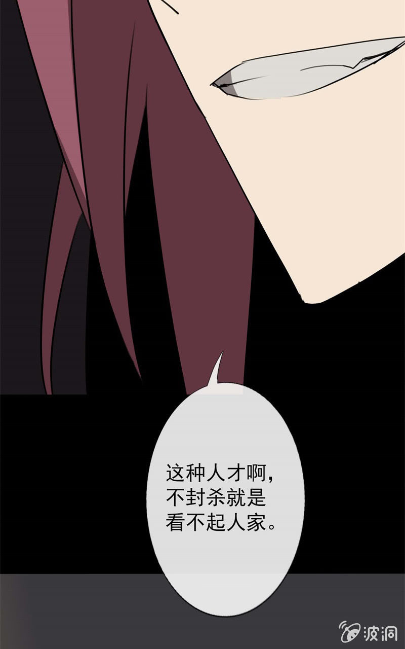 《欲望之匙》学姐的男友噼腿？ 第23页