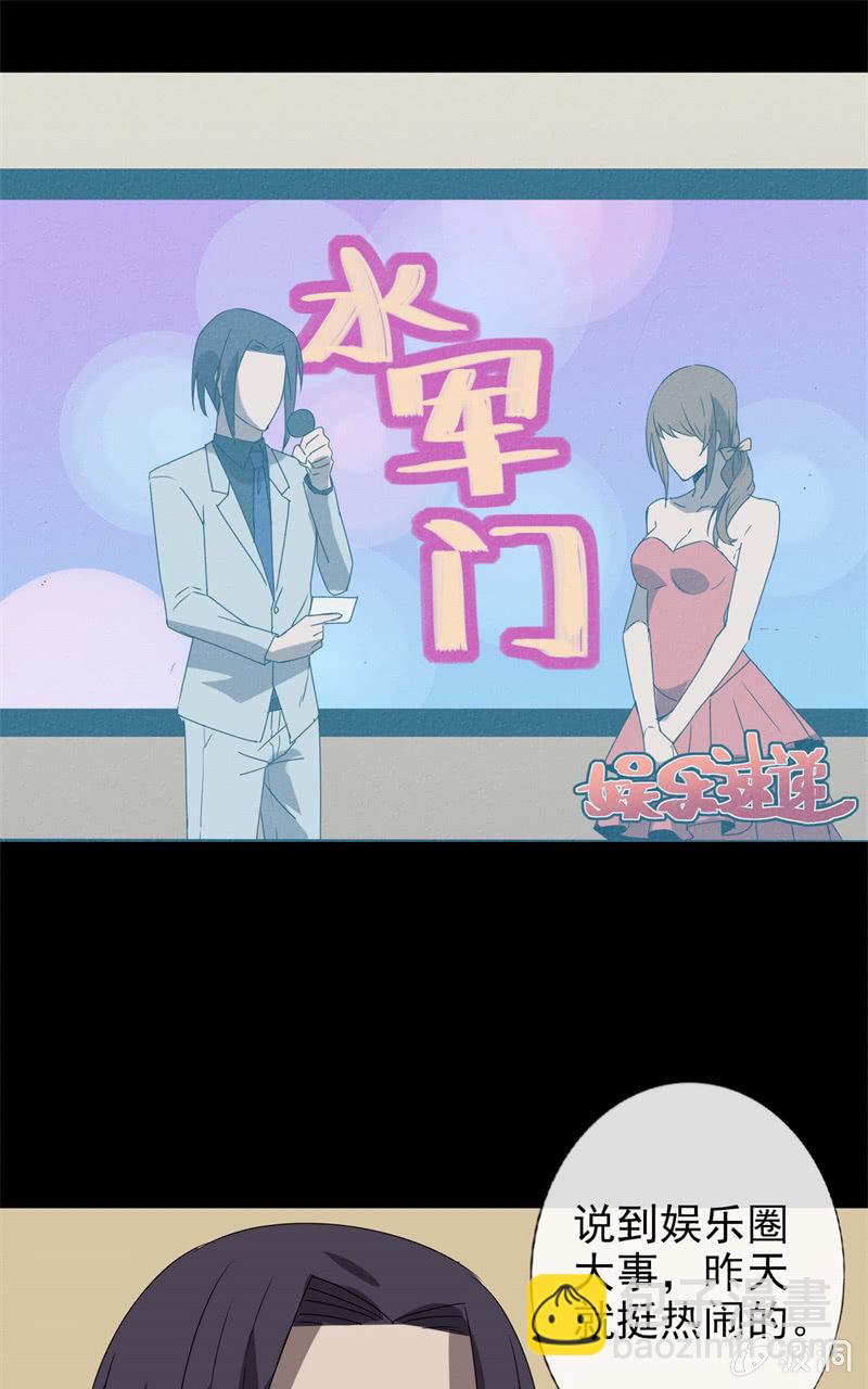 《欲望之匙》学姐的男友噼腿？ 第2页