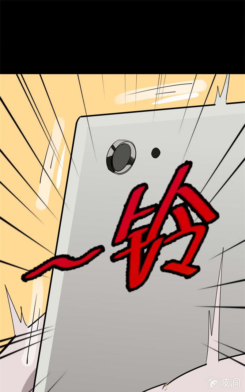 《欲望之匙》学姐的男友噼腿？ 第30页