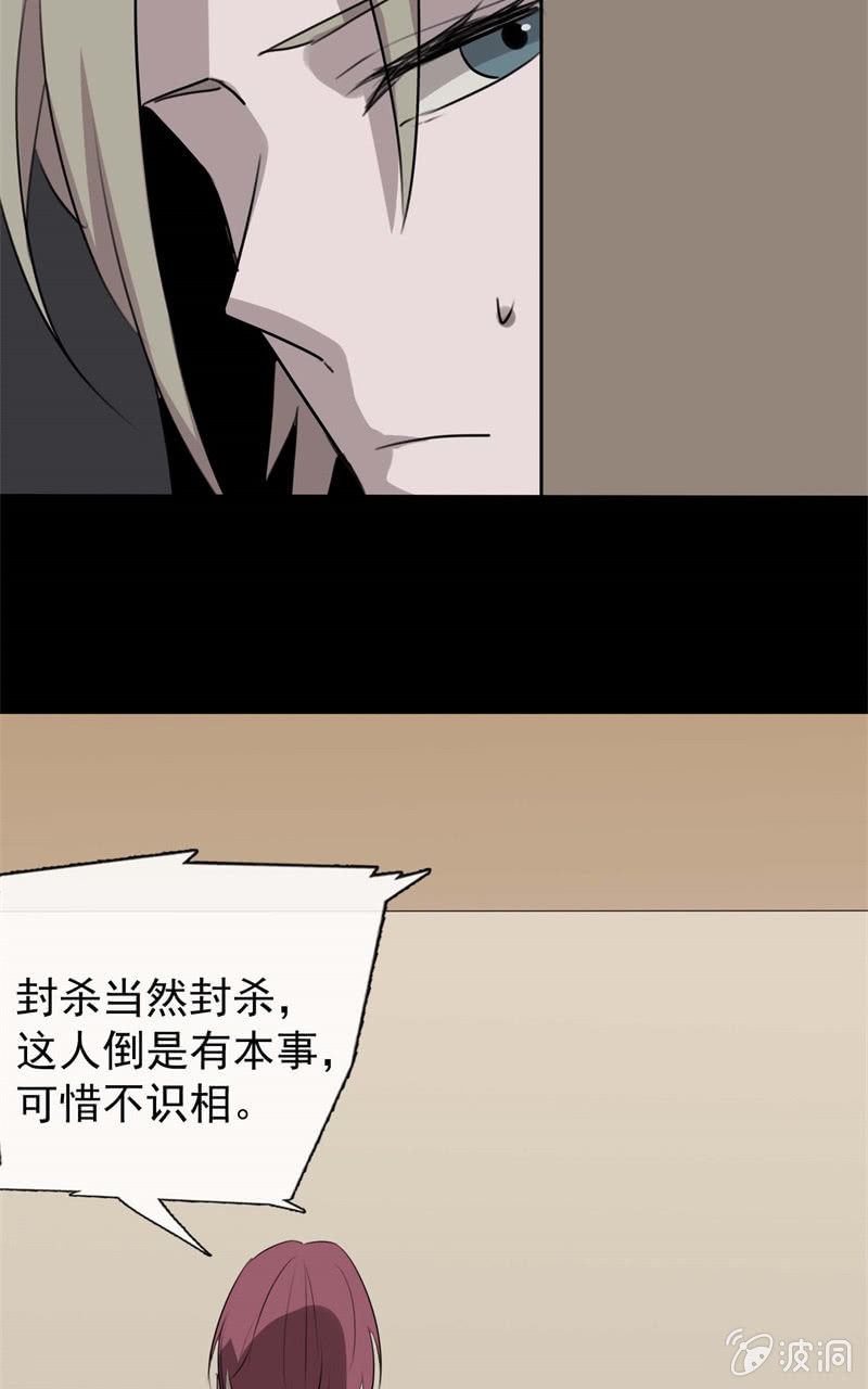 《欲望之匙》学姐的男友噼腿？ 第36页