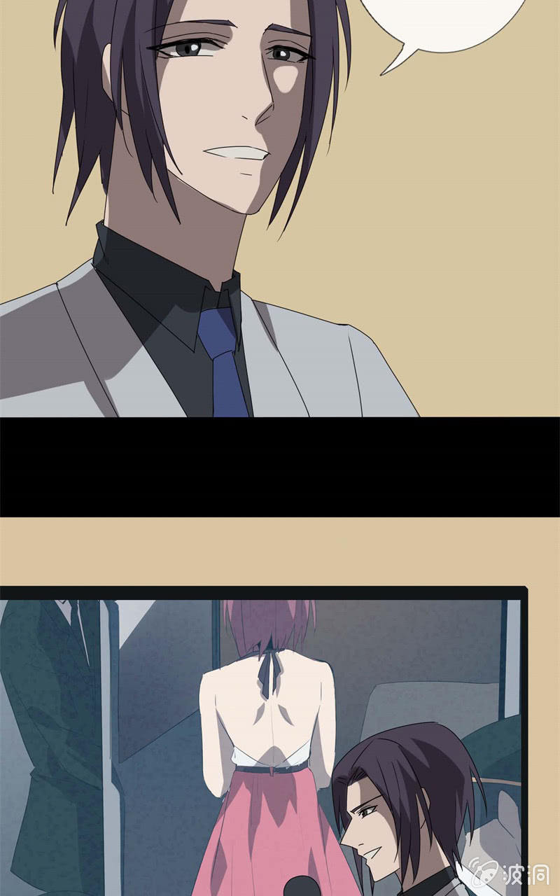 《欲望之匙》学姐的男友噼腿？ 第3页