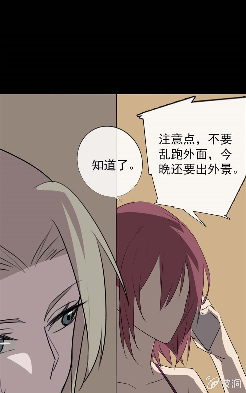 《欲望之匙》学姐的男友噼腿？ 第44页
