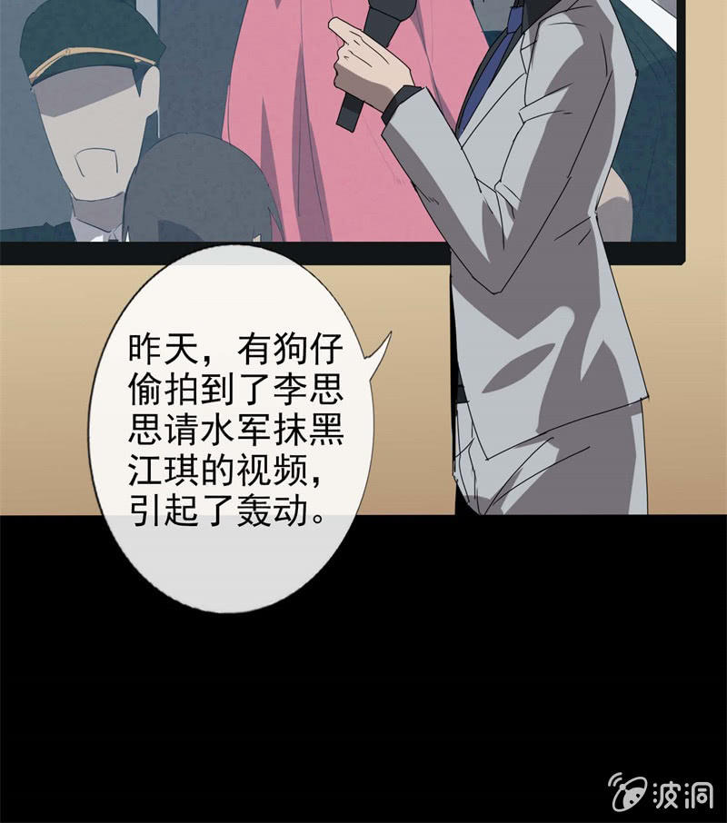 《欲望之匙》学姐的男友噼腿？ 第4页