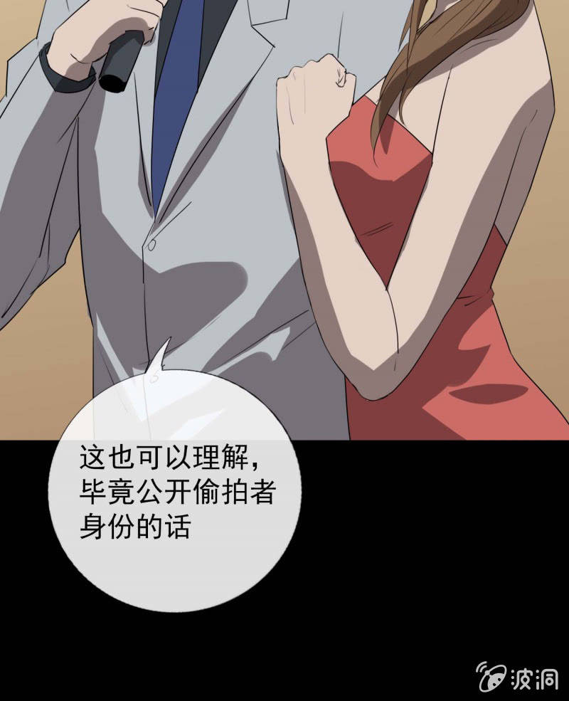《欲望之匙》学姐的男友噼腿？ 第8页