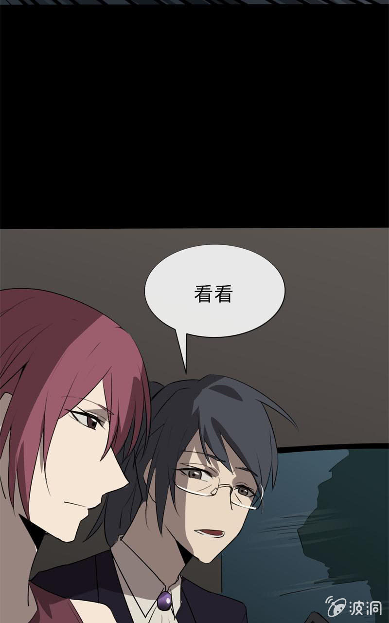 《欲望之匙》抓捕？ 第10页