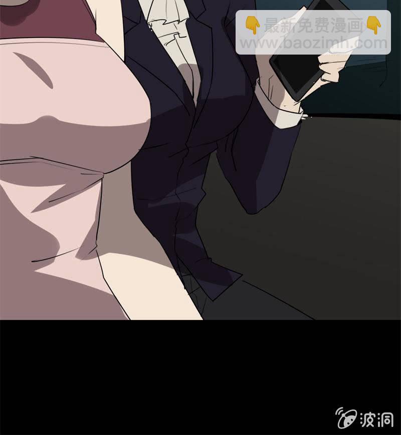 《欲望之匙》抓捕？ 第11页