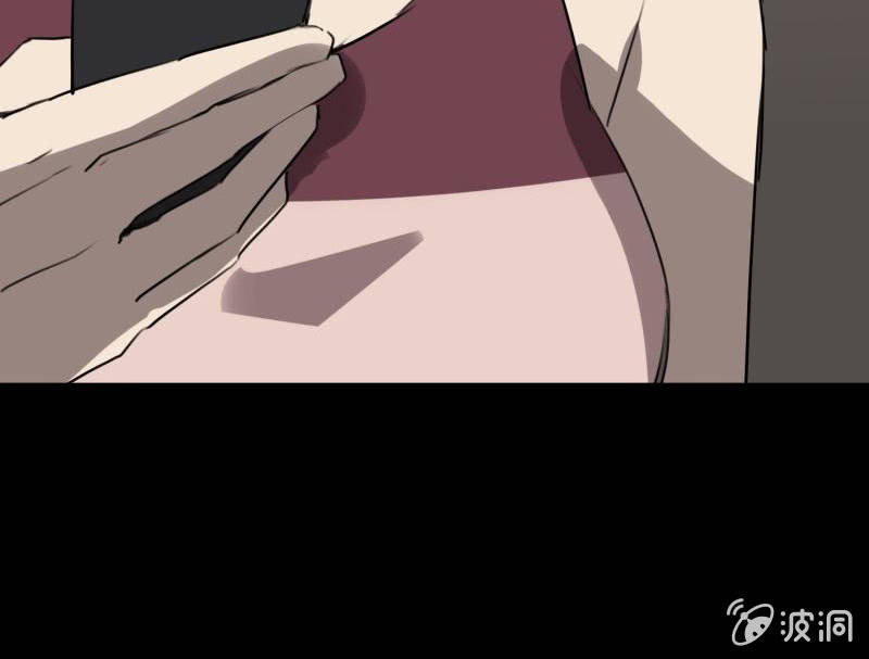 《欲望之匙》抓捕？ 第15页