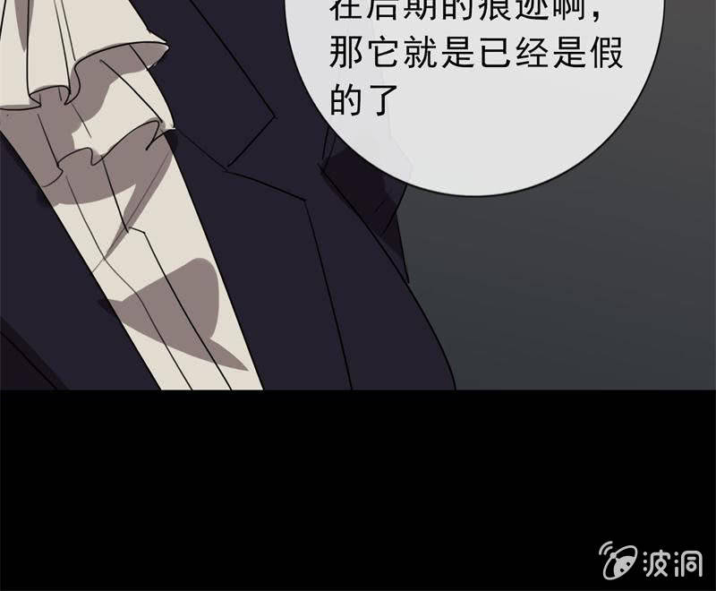 《欲望之匙》抓捕？ 第18页