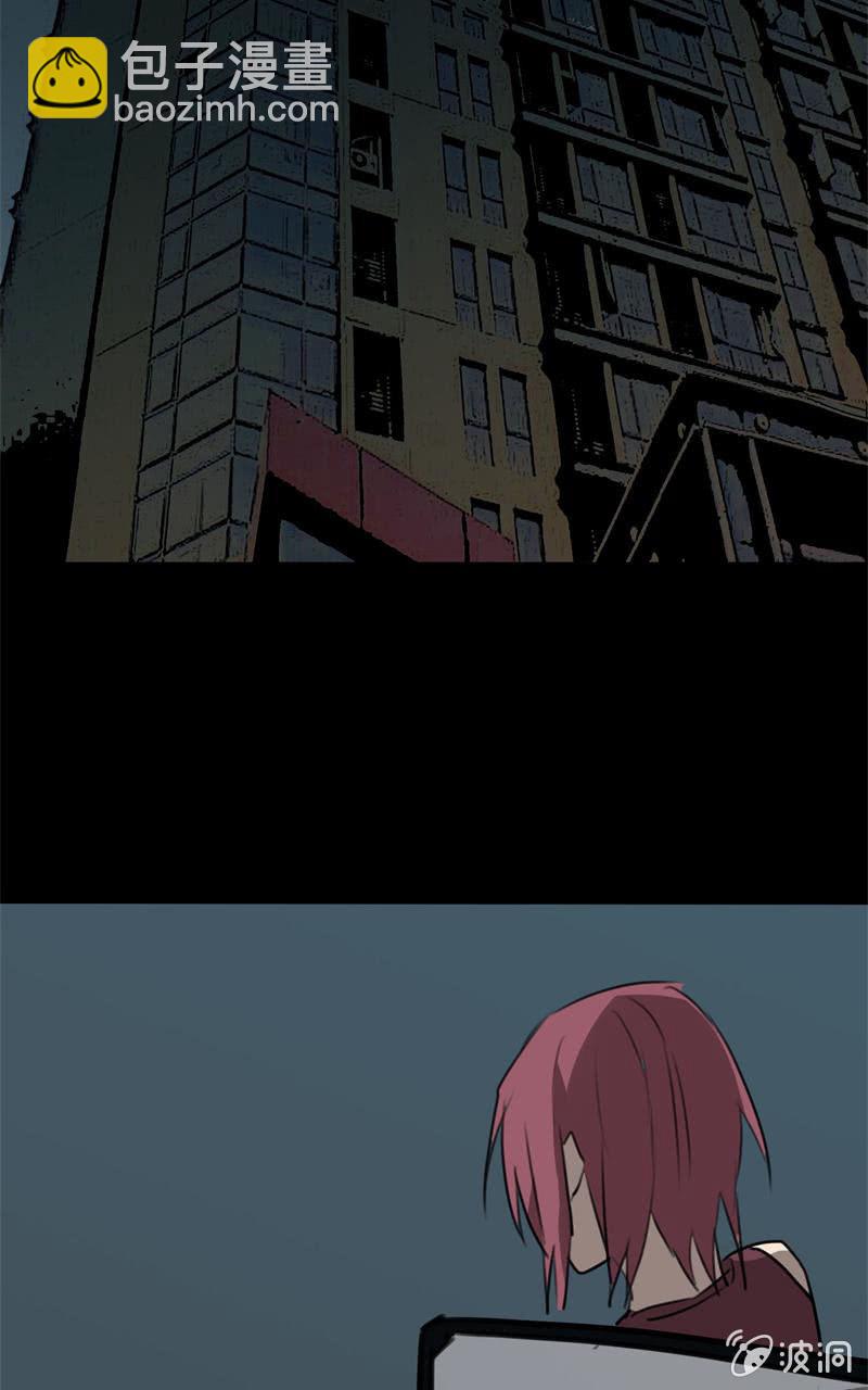 《欲望之匙》抓捕？ 第23页