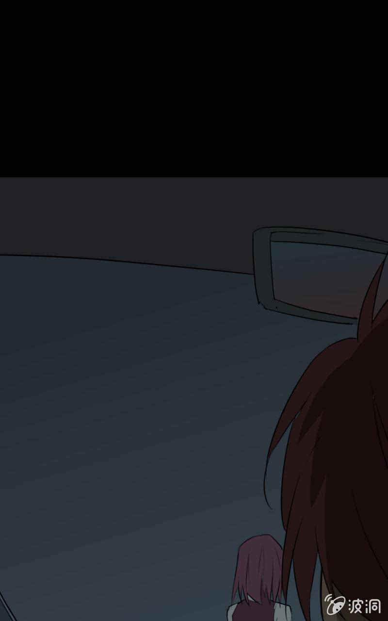 《欲望之匙》抓捕？ 第26页