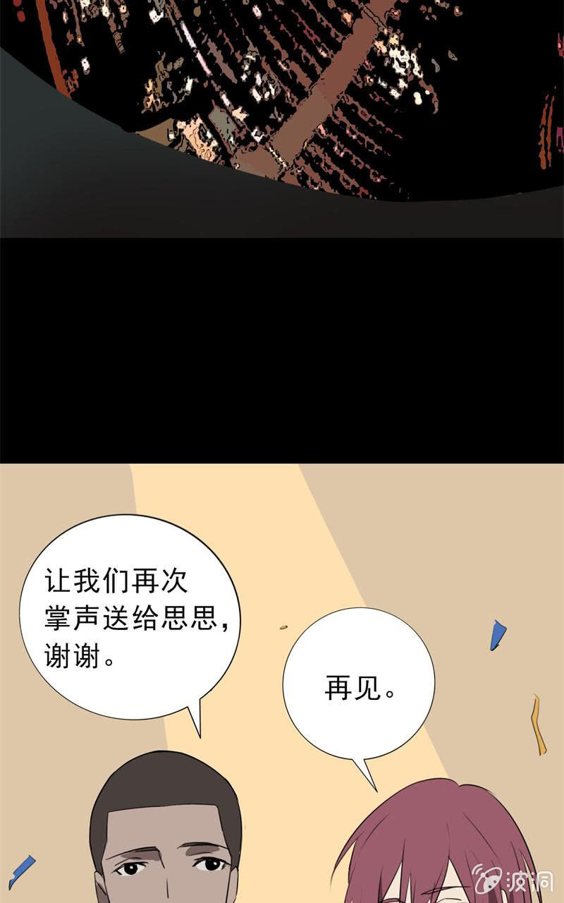 《欲望之匙》抓捕？ 第3页