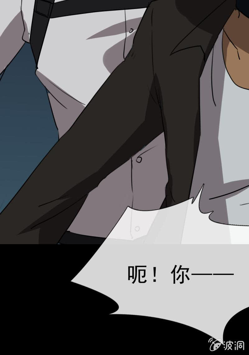《欲望之匙》抓捕？ 第41页