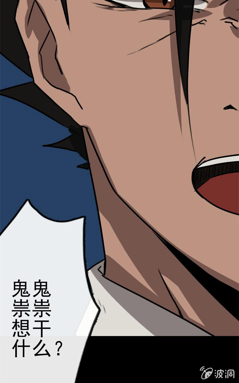 《欲望之匙》抓捕？ 第44页