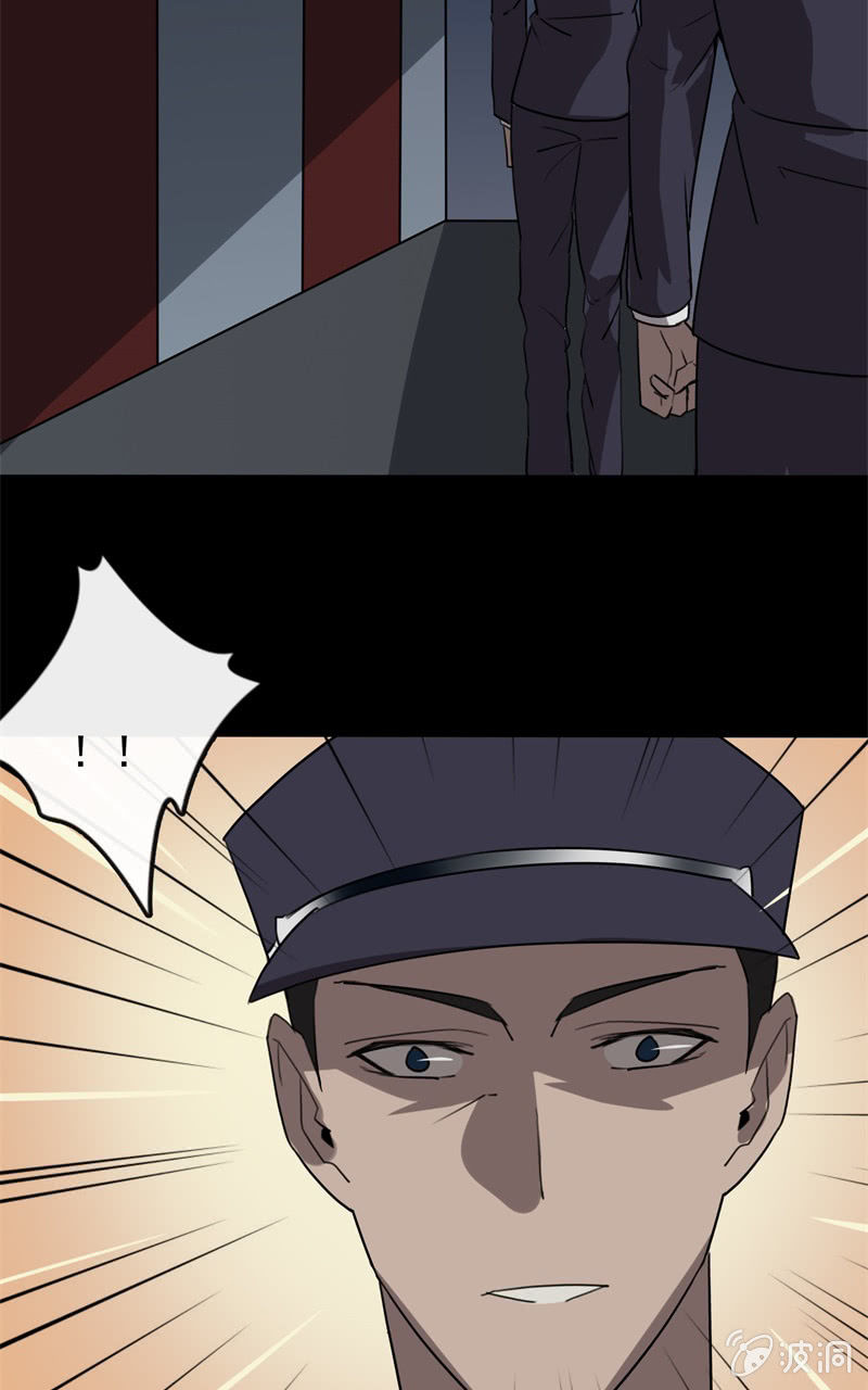 《欲望之匙》危险来临 第23页