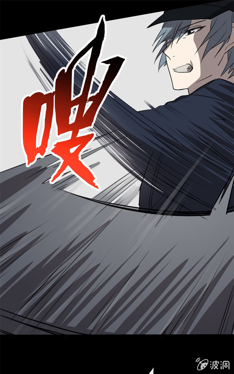 《欲望之匙》危险来临 第29页