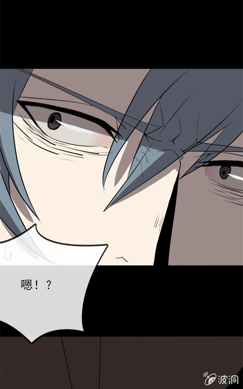 《欲望之匙》危险来临 第9页