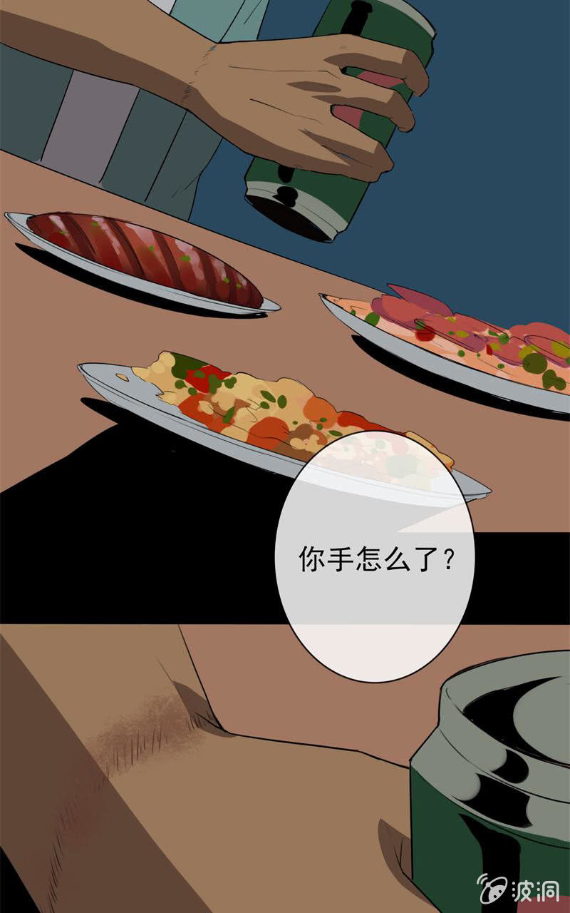 《欲望之匙》跟踪？ 第12页