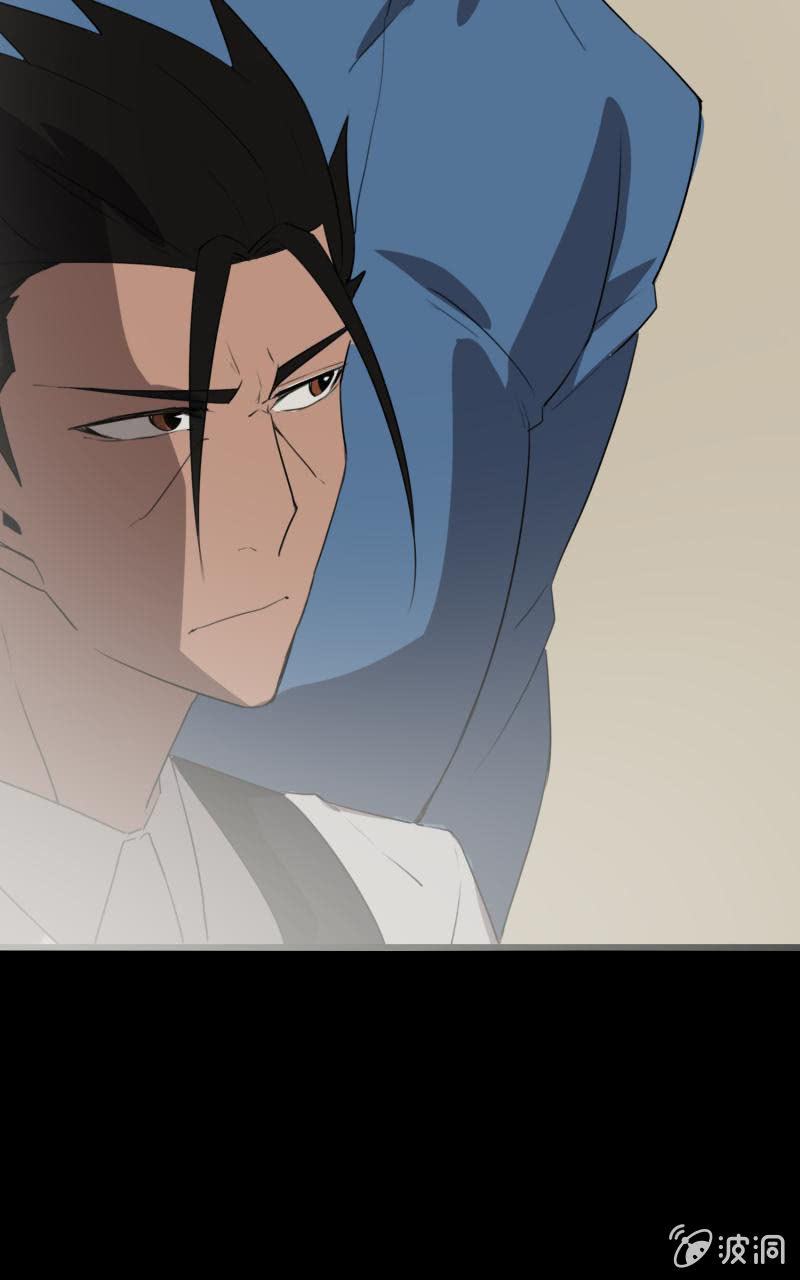 《欲望之匙》跟踪？ 第20页