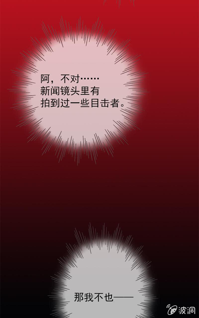 《欲望之匙》跟踪？ 第4页