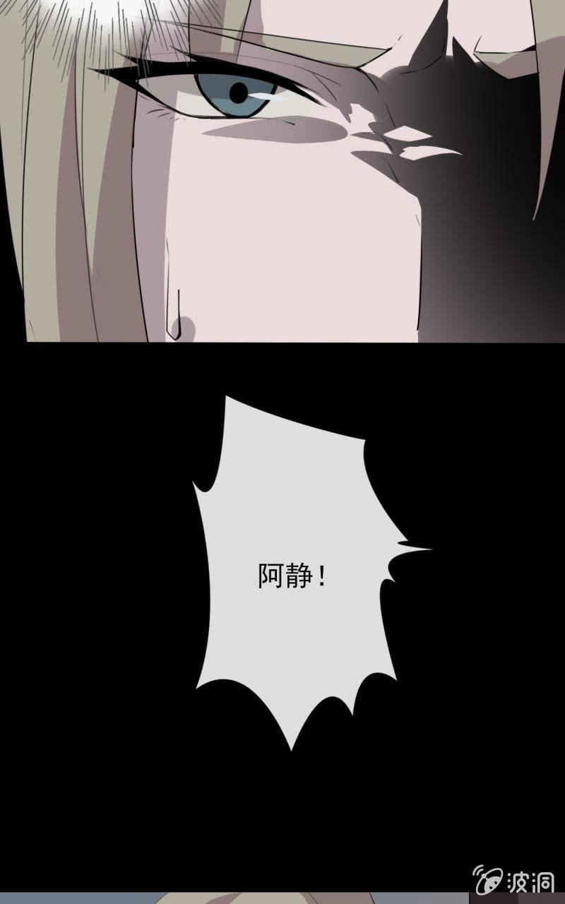《欲望之匙》跟踪？ 第7页