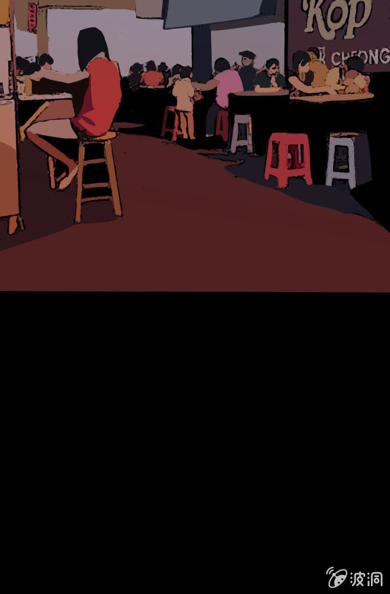 《欲望之匙》跟踪？ 第9页