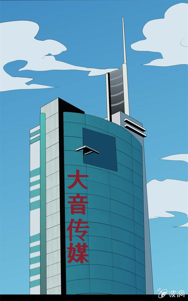 《欲望之匙》剧情反转？ 第21页