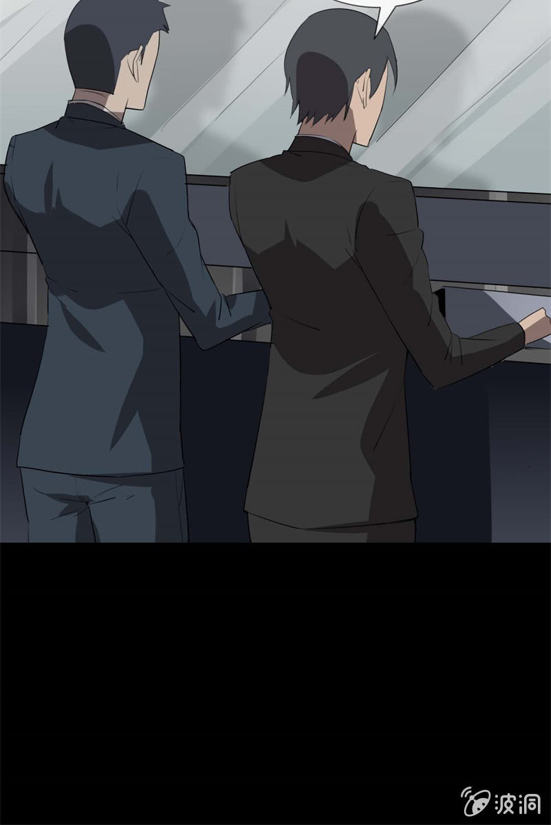 《欲望之匙》剧情反转？ 第23页