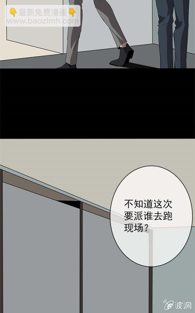 《欲望之匙》剧情反转？ 第28页