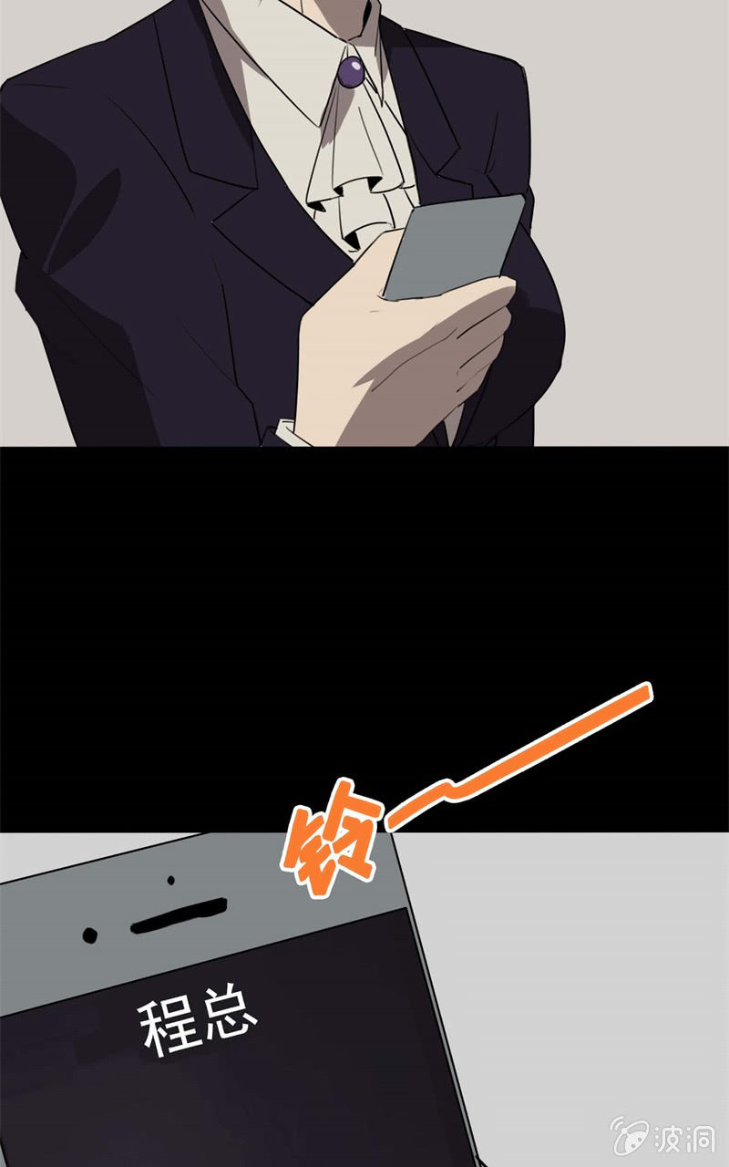 《欲望之匙》剧情反转？ 第2页