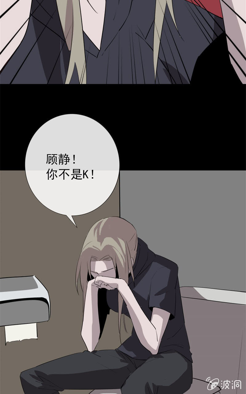 《欲望之匙》剧情反转？ 第39页