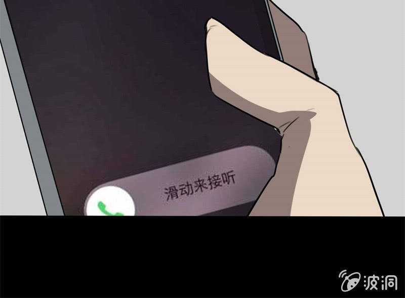 《欲望之匙》剧情反转？ 第3页