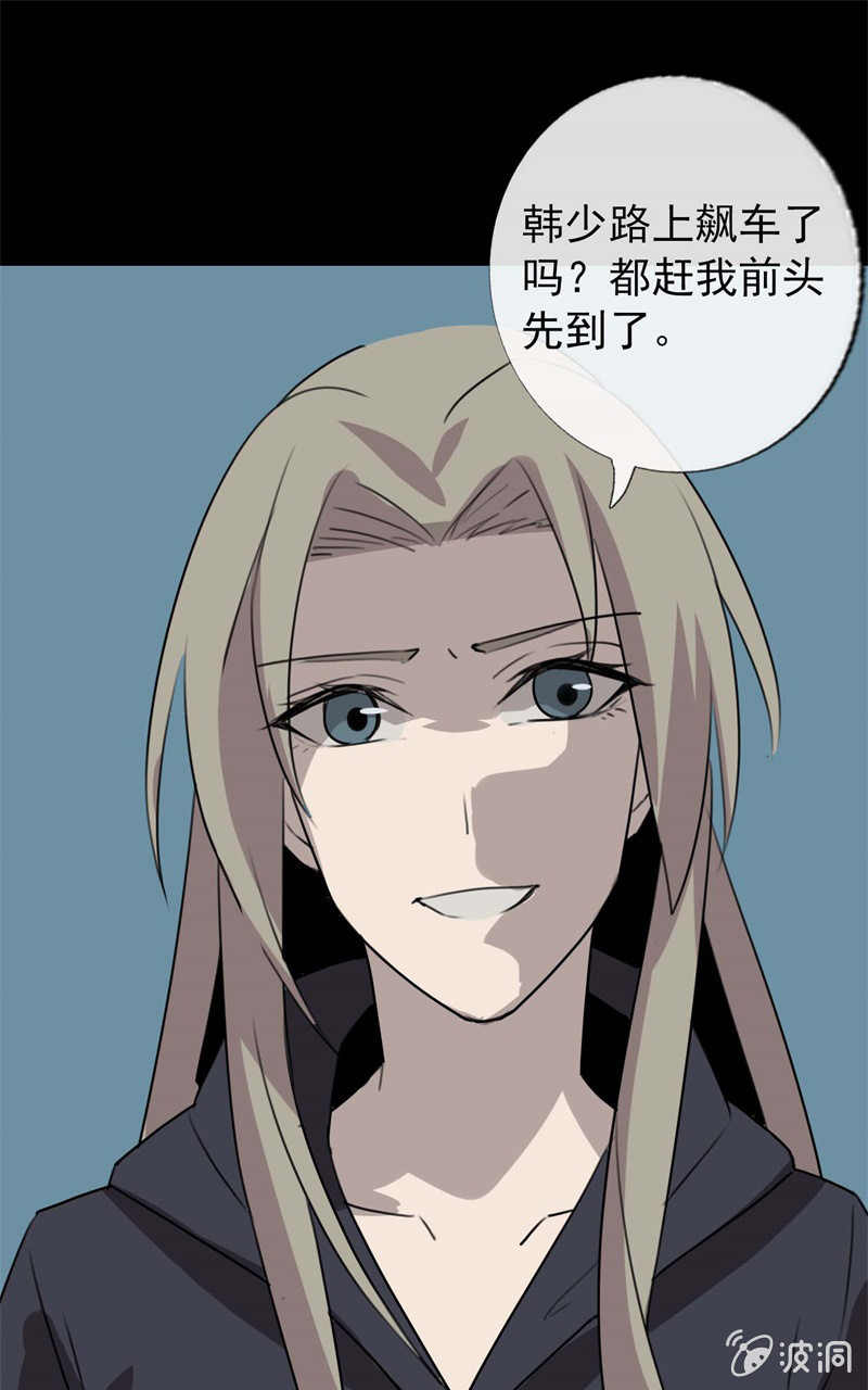 《欲望之匙》东窗事发 第39页