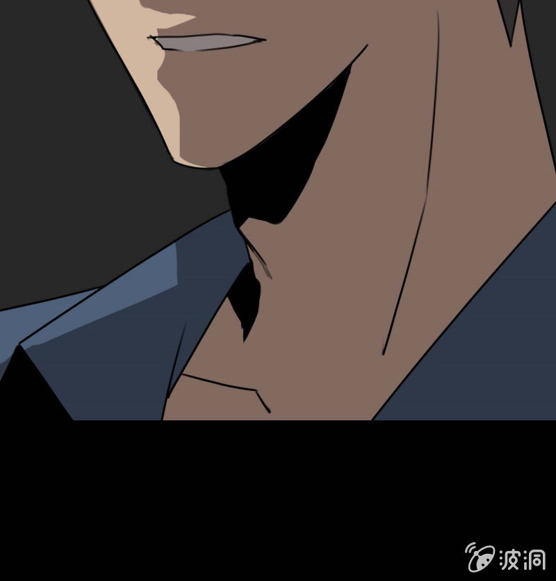 《欲望之匙》东窗事发 第4页