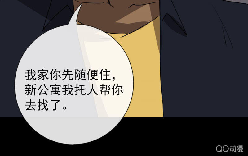 《欲望之匙》报复 第11页