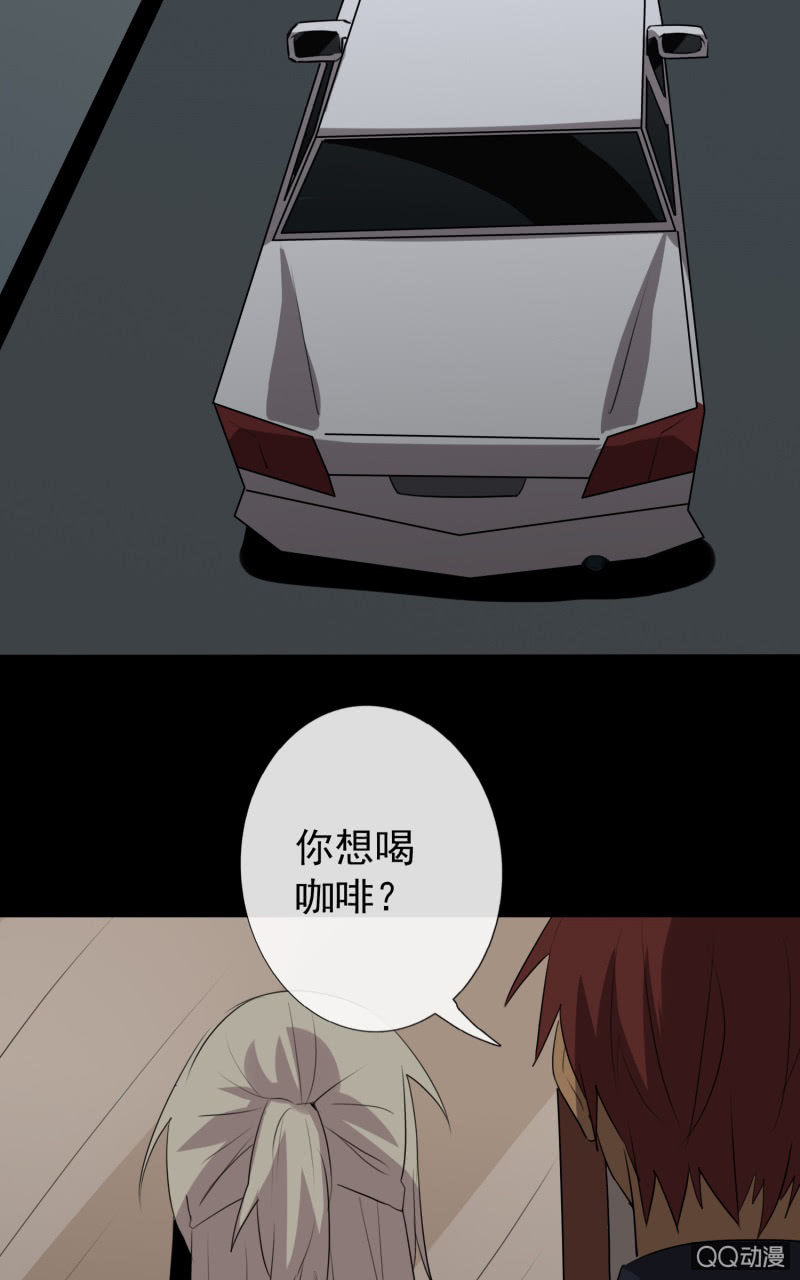 《欲望之匙》报复 第16页